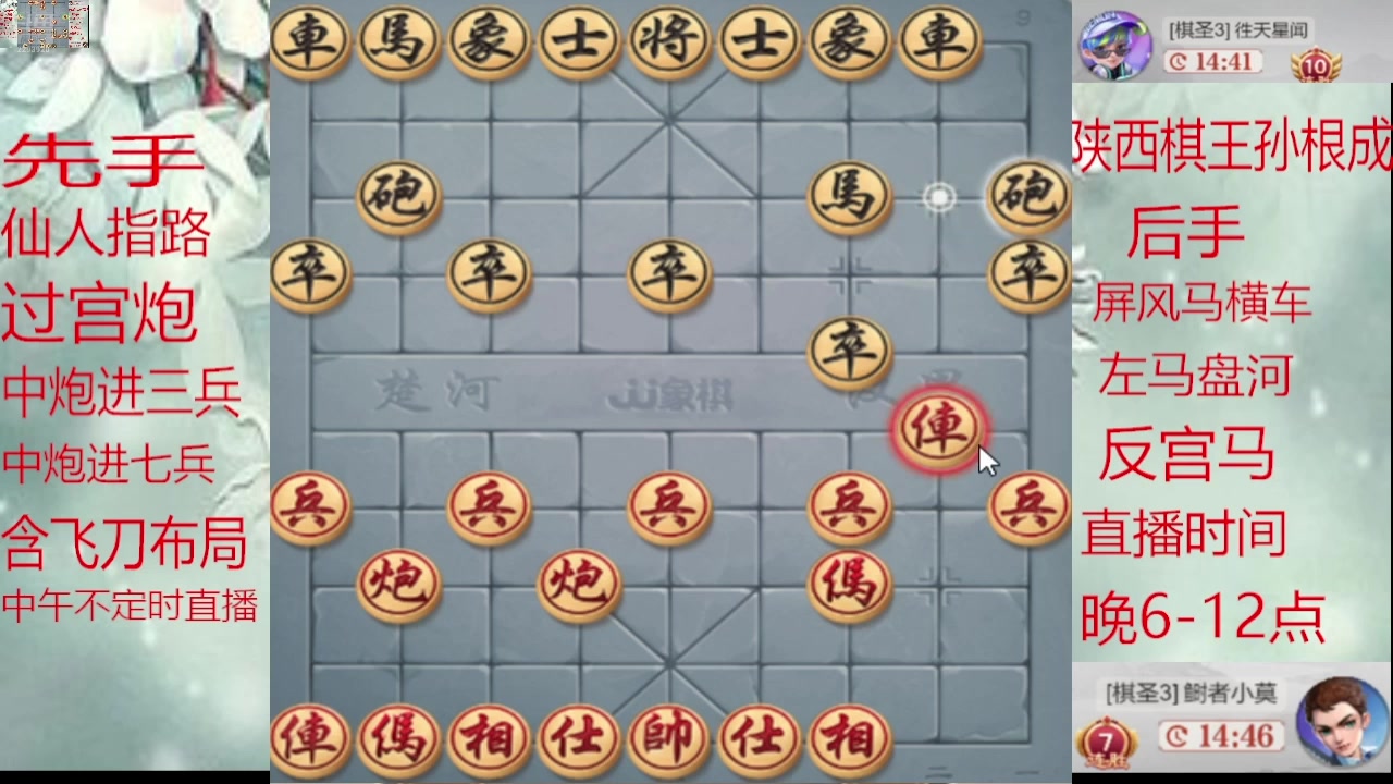 【2025-01-19 16点场】日月轮回888：巅峰布局全能大师