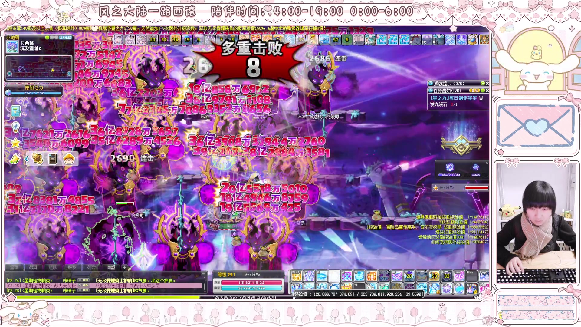 【2025-01-19 01点场】顾青ArakiYoko：青儿：御剑骑士天下无敌