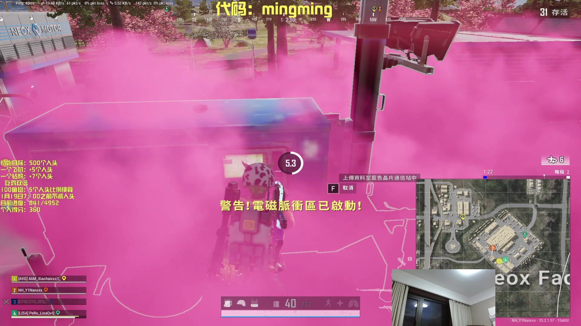 【2025-01-19 02点场】Newhappy明明：【双倍】开砍！！！