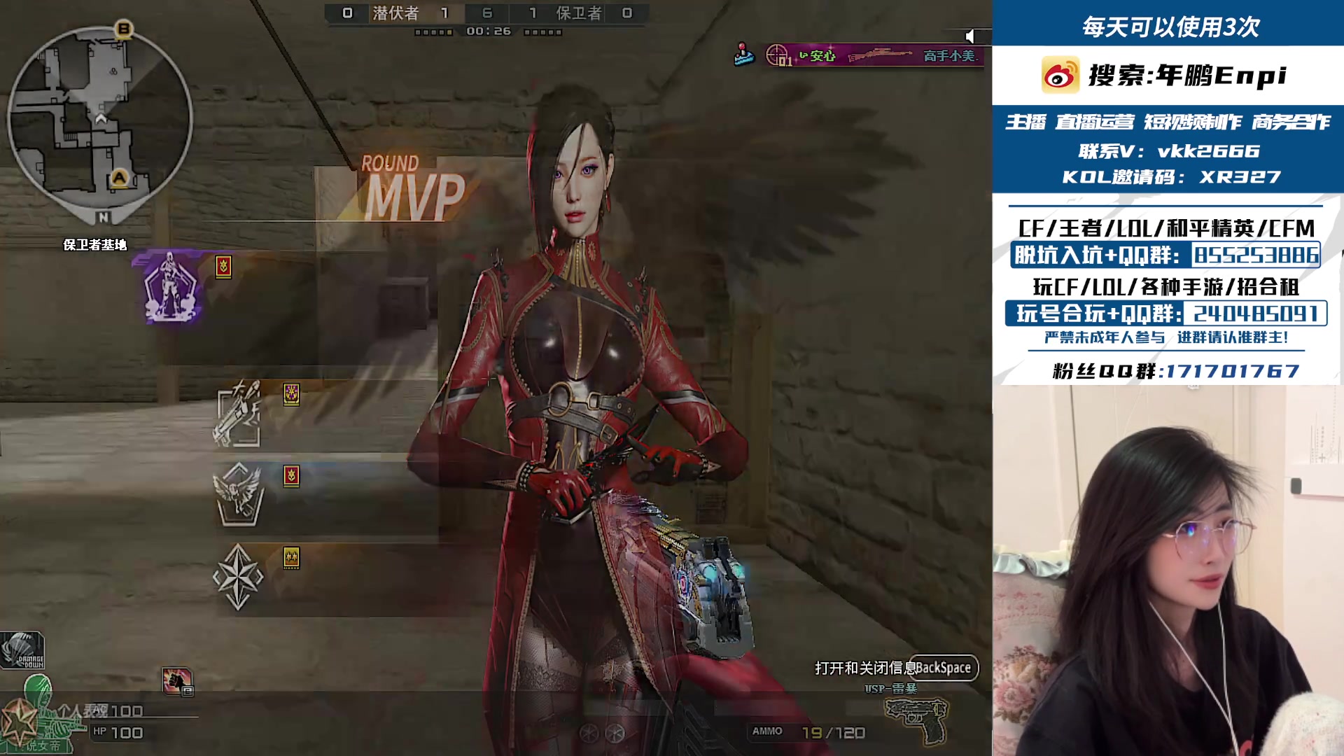 【2025-01-19 09点场】XR年鹏Enpi：美好星期天~