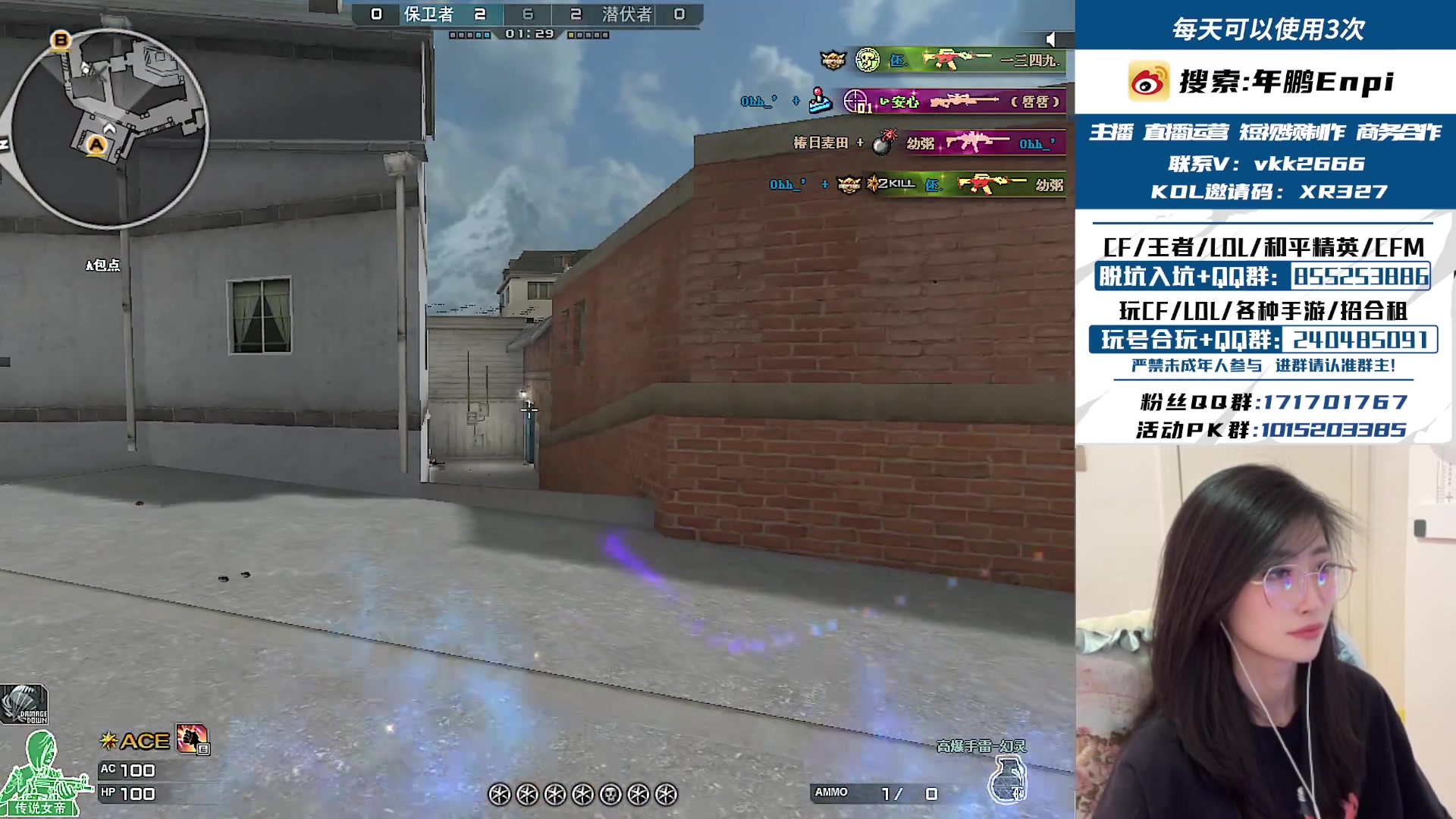 【2025-01-19 13点场】XR年鹏Enpi：美好星期天~