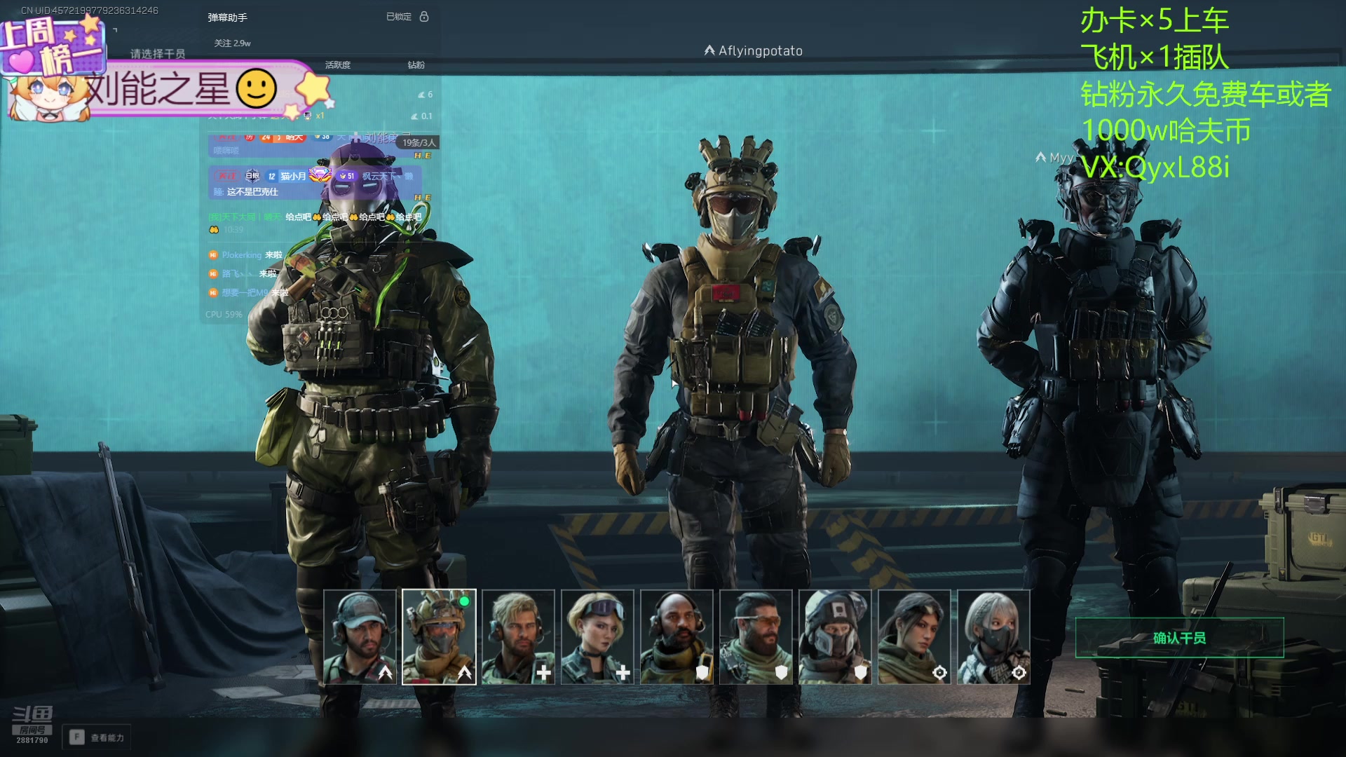 【2025-01-19 10点场】天下大同丨晴天：晴天：有车位可上号3*3