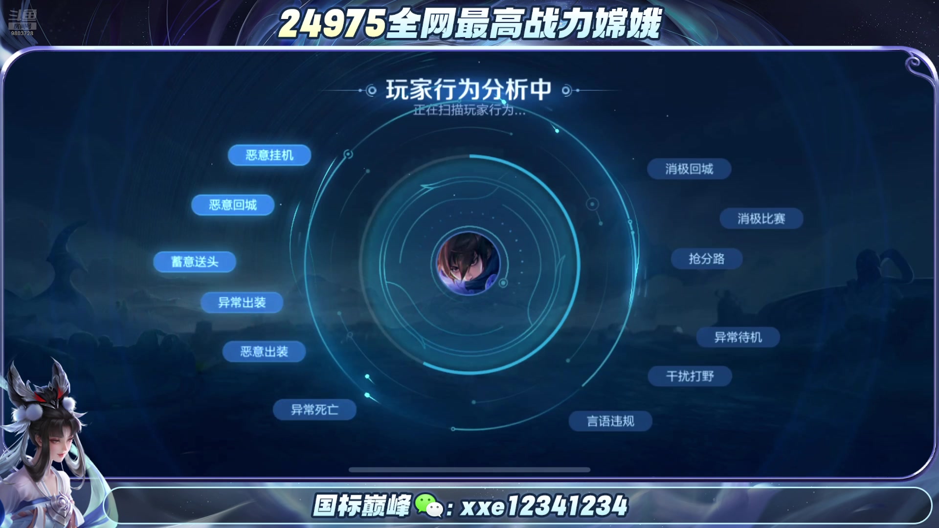 【2025-01-19 17点场】小小娥1：2w5嫦娥冲第一