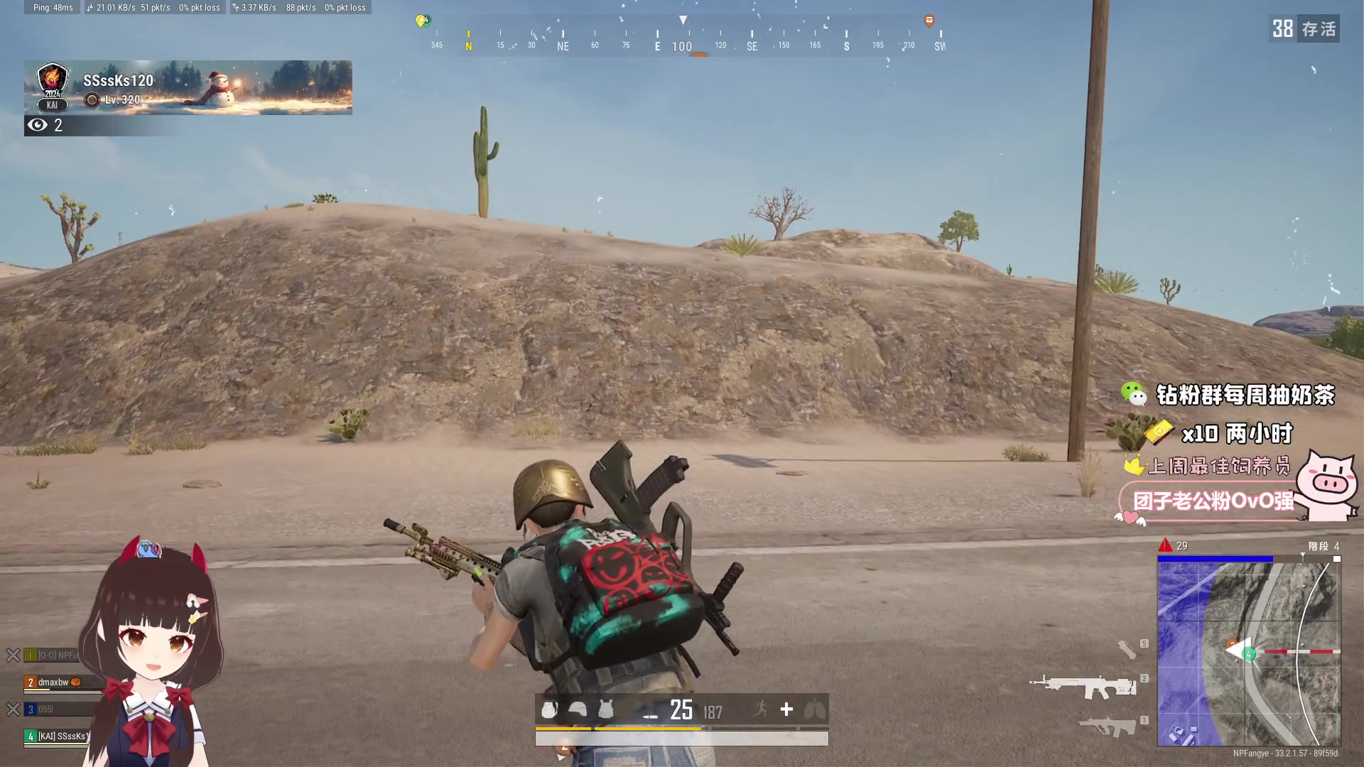 【2025-01-18 22点场】大聪明小小芳：【小奶团】这个游戏真好玩~