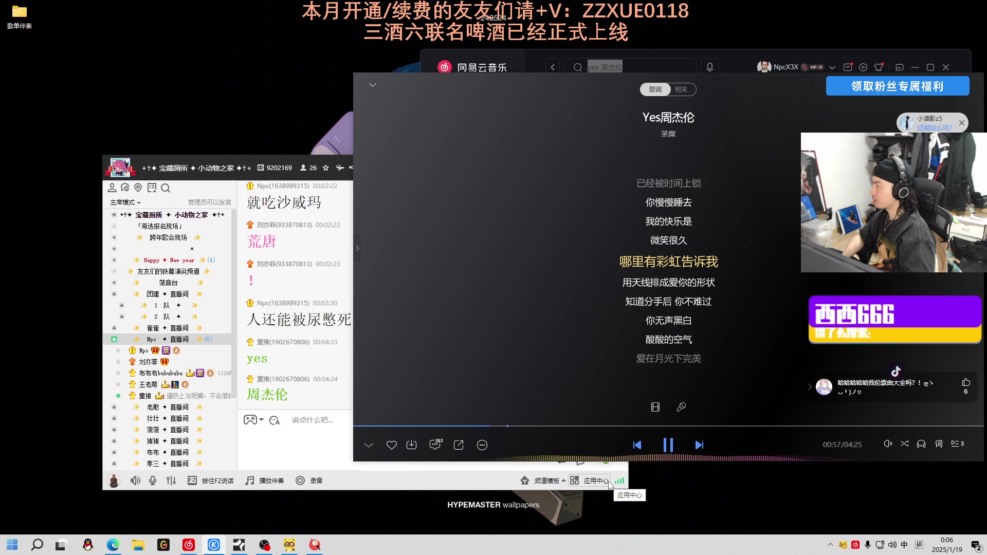 【2025-01-18 23点场】金甲EzNpc：【双倍+1元粉丝牌】真男人无所畏惧