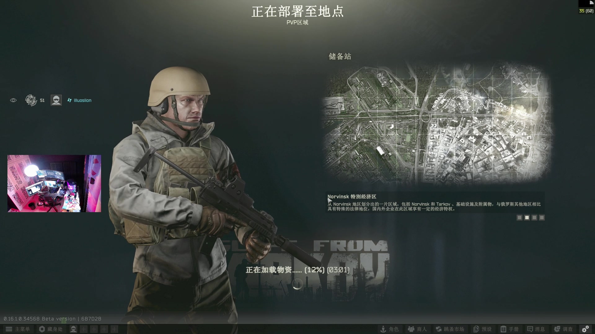 【2025-01-19 16点场】斯祥丶：双倍亲密：塔科夫好玩热度高！