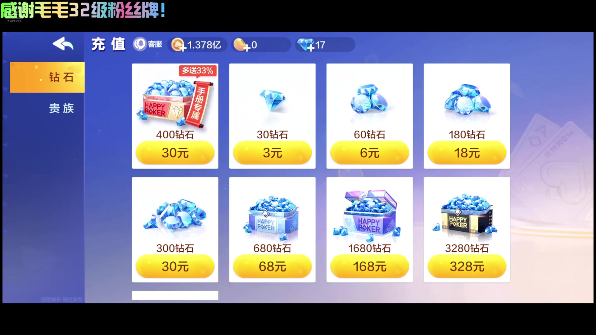【2025-01-19 00点场】冲酱ccc：双倍亲密度！假装自己是个技术主播i！！！