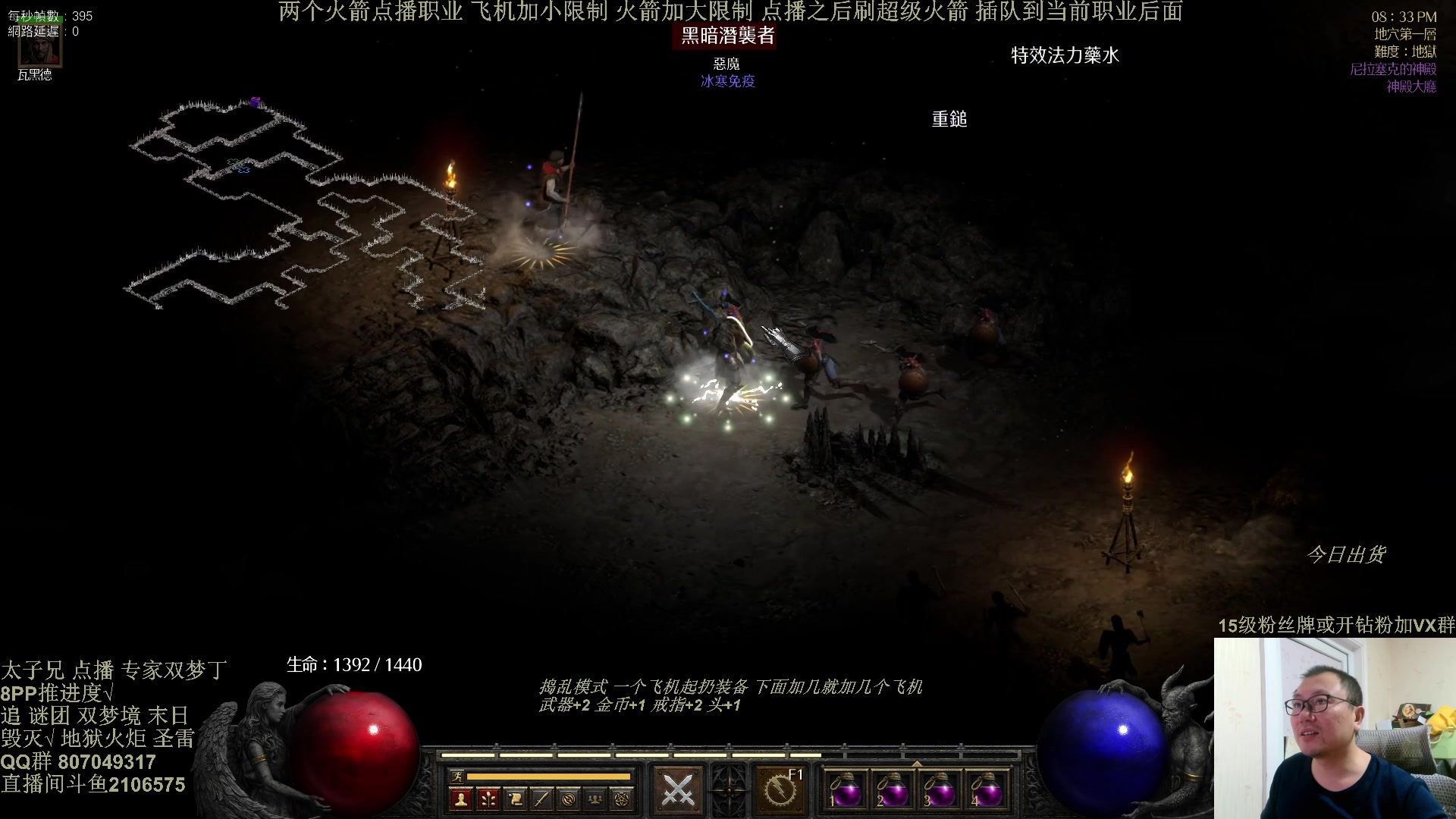 【2025-01-19 19点场】英雄吕布：16000鱼翅 点播 年度大戏 走起