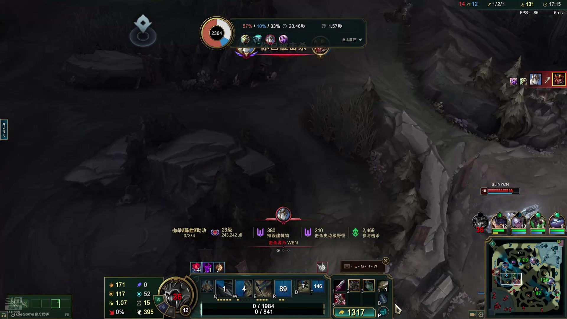 【2025-1-19 16点场】suix7:玩玩英雄联盟 5148999