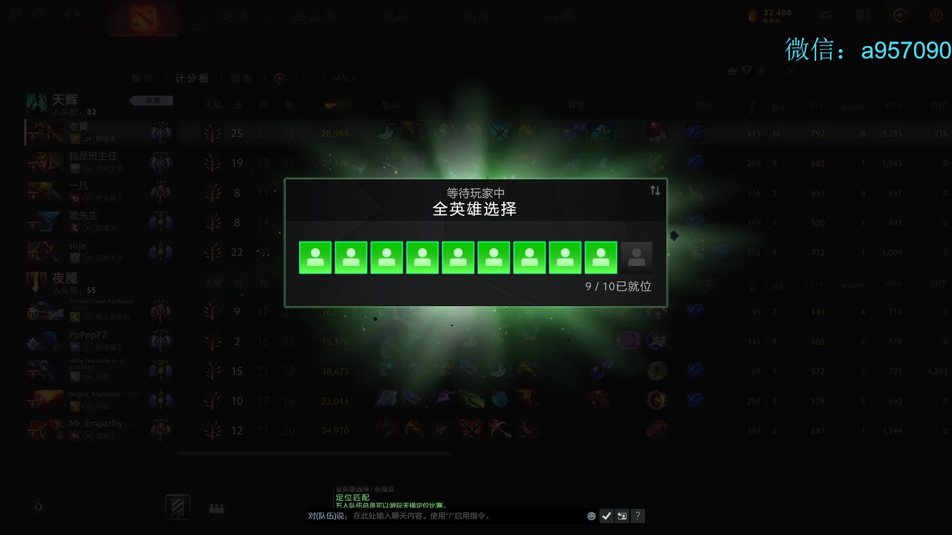【2025-01-19 00点场】踏上征途167：13500分以下无敌！今天直播带你飞