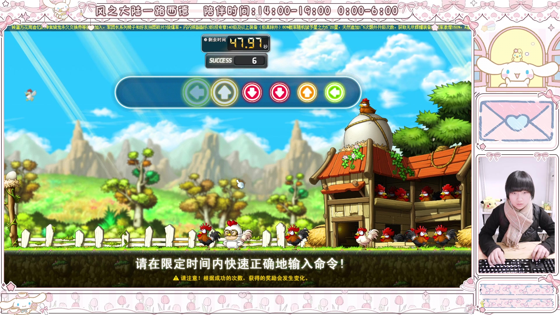 【2025-01-18 23点场】顾青ArakiYoko：青儿：御剑骑士天下无敌