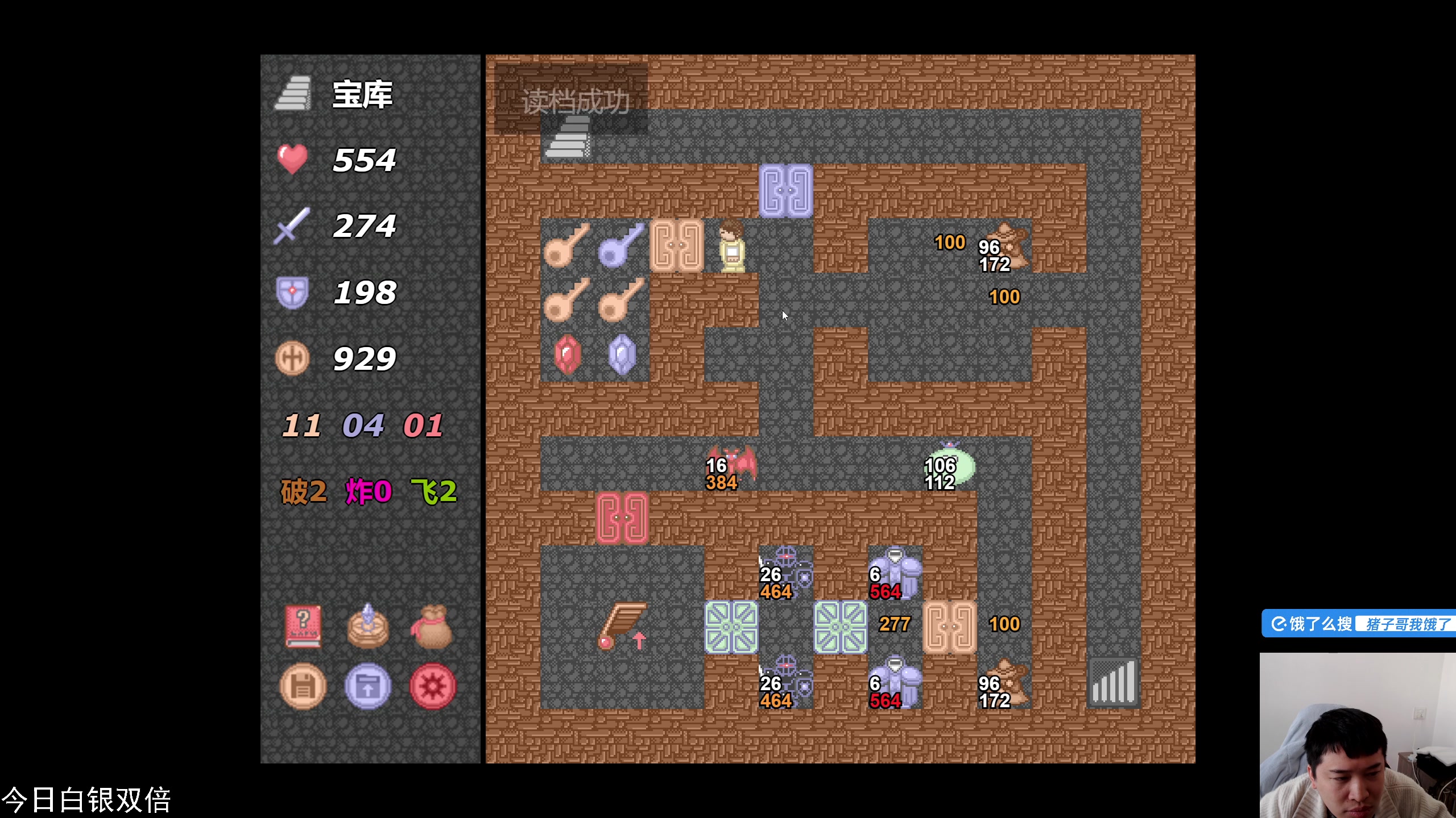 【2025-01-19 12点场】老皮历险记：单机天尊！独游王者！