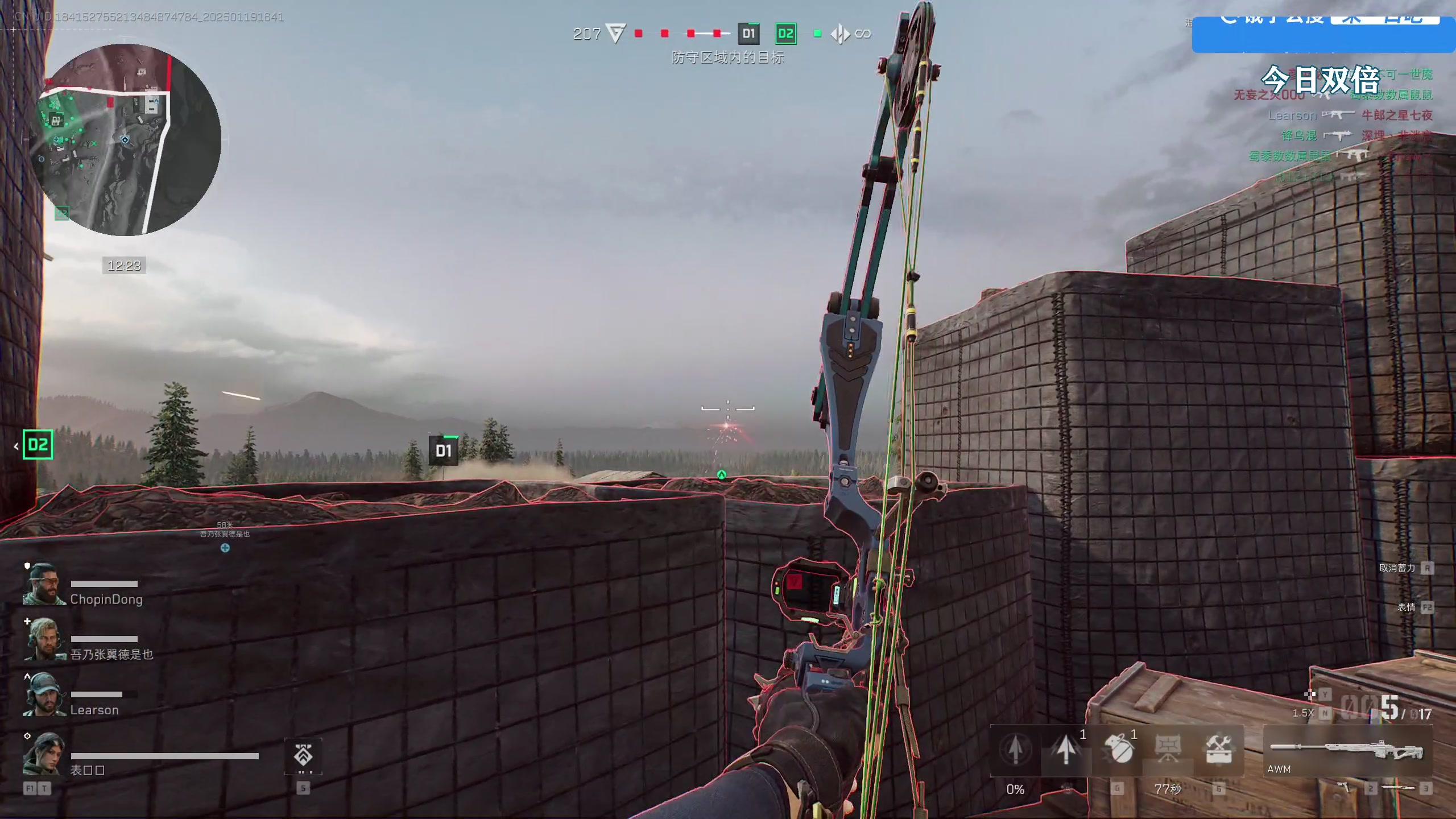 【2025-01-19 16点场】尐表哥：周一停工！