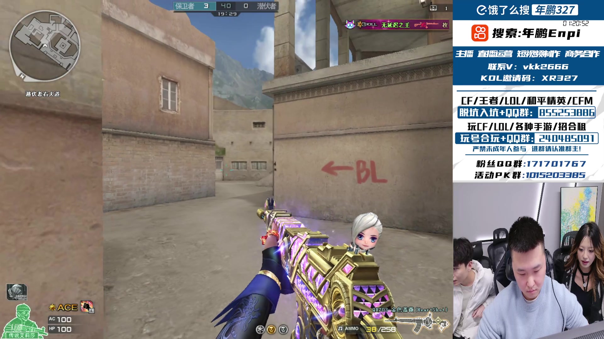 【2025-01-19 02点场】XR年鹏Enpi：周末一起看常规赛，晚点枪王争霸赛