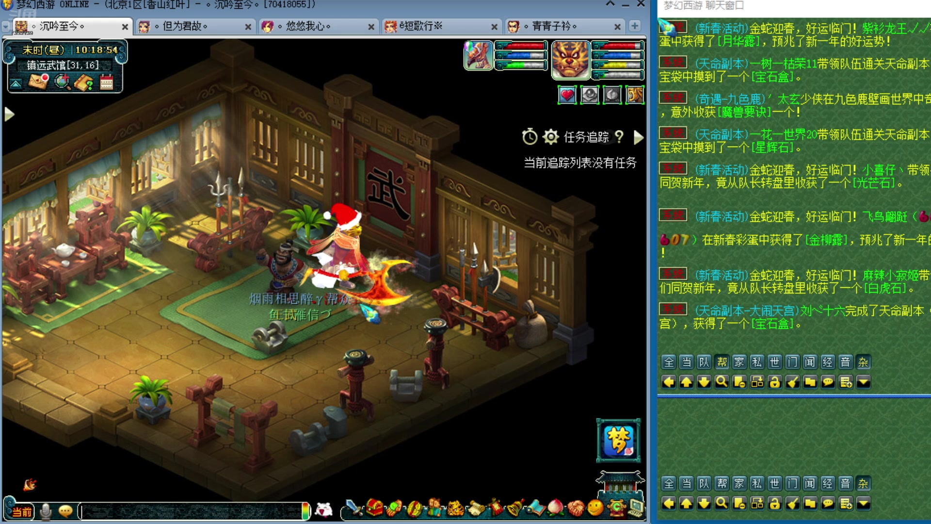 【2025-01-19 09点场】o山星o：175双飞机铁三角难民组合，最省钱的组合