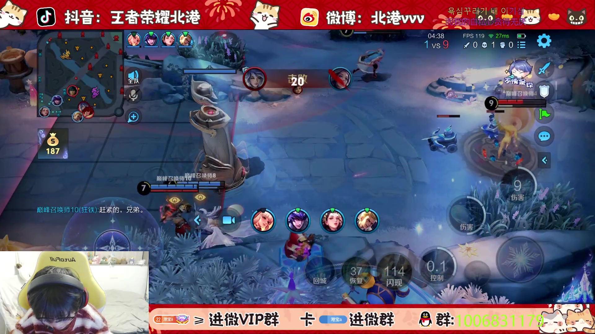 【2025-1-17 19点场】北港ovo:晚上好！！！ 10267847