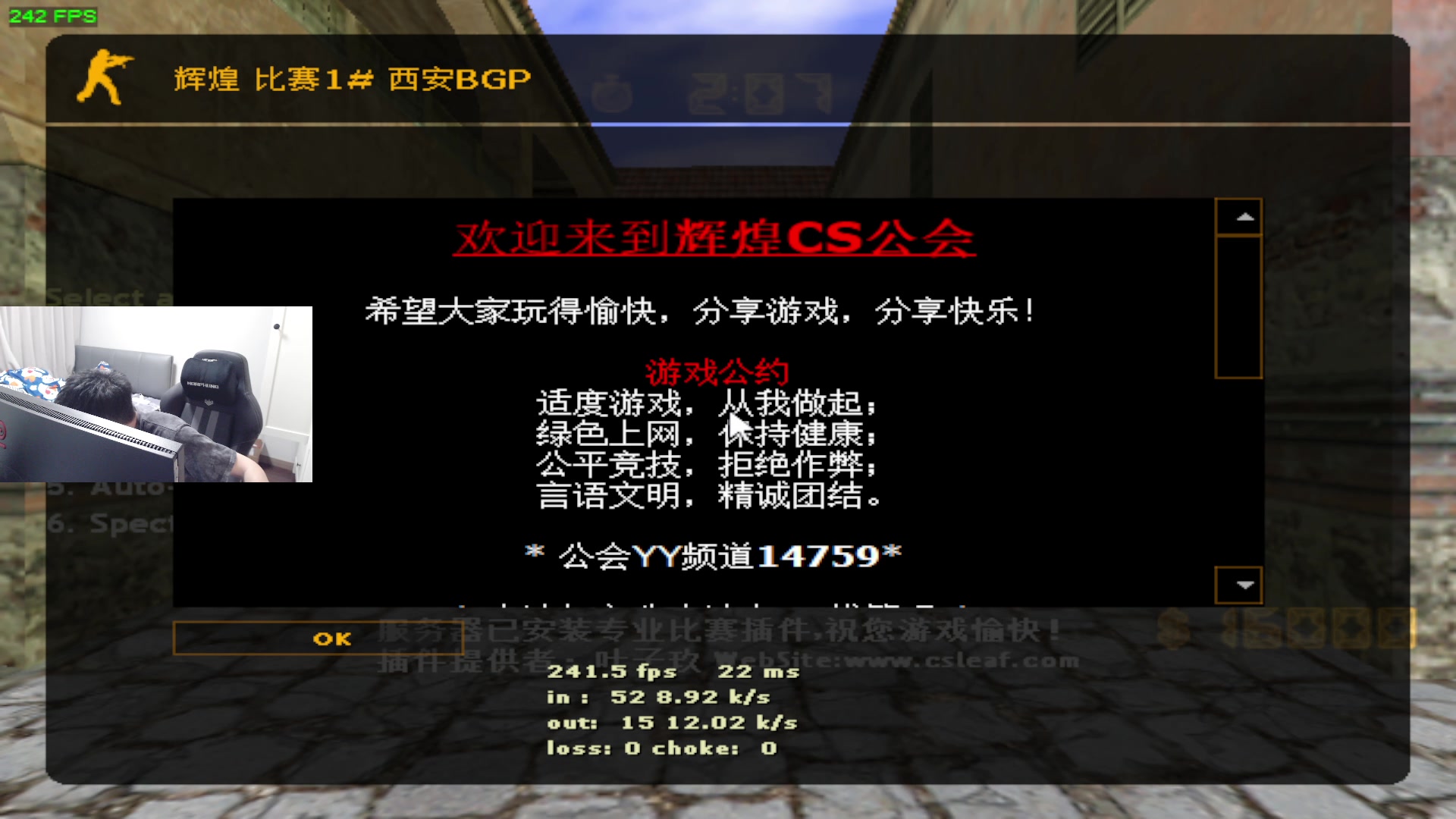 【2025-01-19 18点场】QKA付志海：FPS全能~