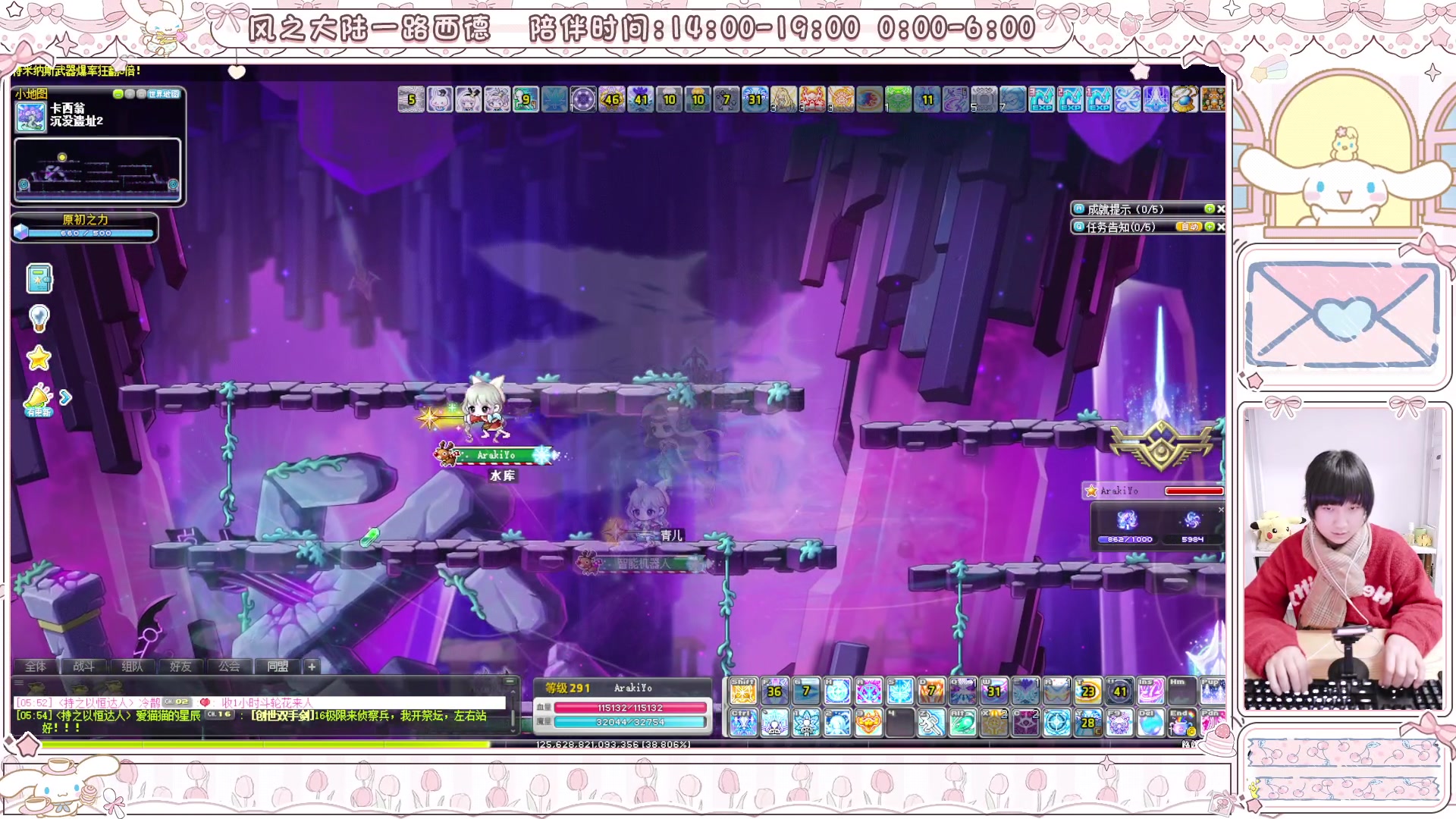 【2025-01-18 05点场】顾青ArakiYoko：青儿：御剑骑士天下无敌