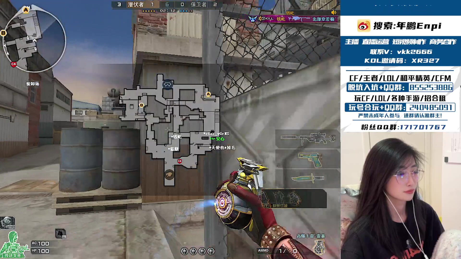 【2025-01-19 11点场】XR年鹏Enpi：美好星期天~