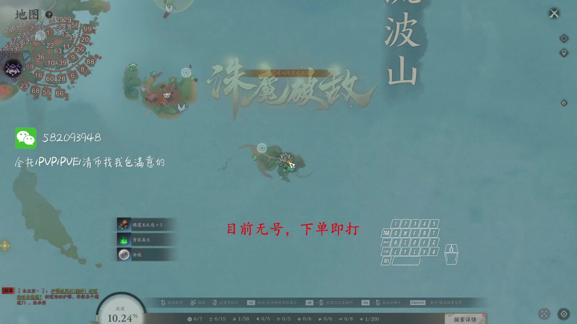 【2025-01-19 22点场】MU丶伍玖：【伍玖】焚香/灵灵汐-来个号诛仙