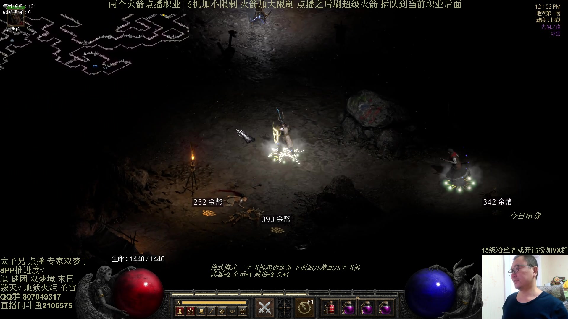 【2025-01-19 12点场】英雄吕布：16000鱼翅 点播 年度大戏 走起