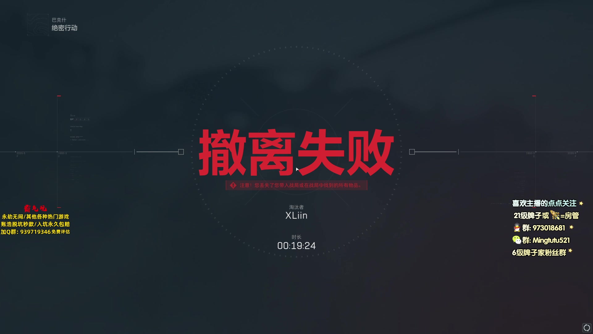 【2025-01-18 22点场】小铭XiaoMing阿：小铭：巴别塔塔主