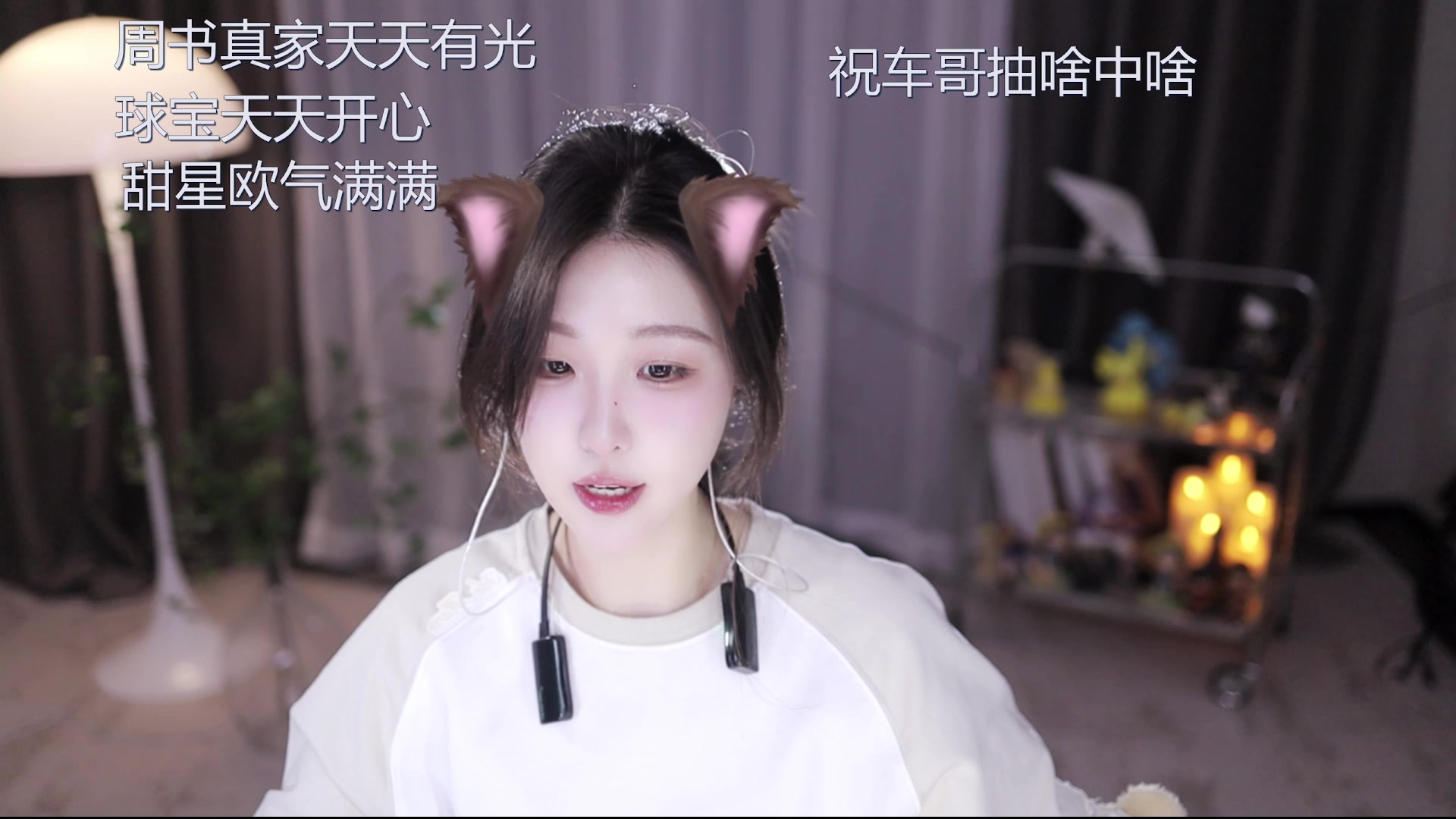 【2025-01-19 14点场】呆妹儿小霸王：【钻石4倍】二台小曼瑶