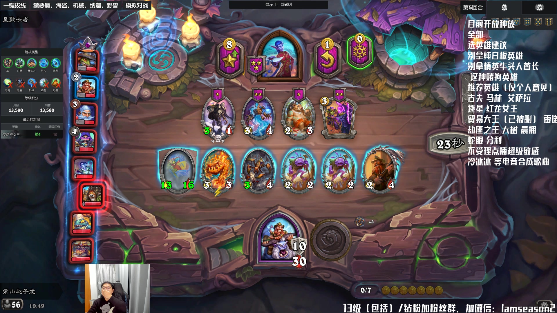 【2025-01-19 19点场】Nostalie：NO:触底反弹了