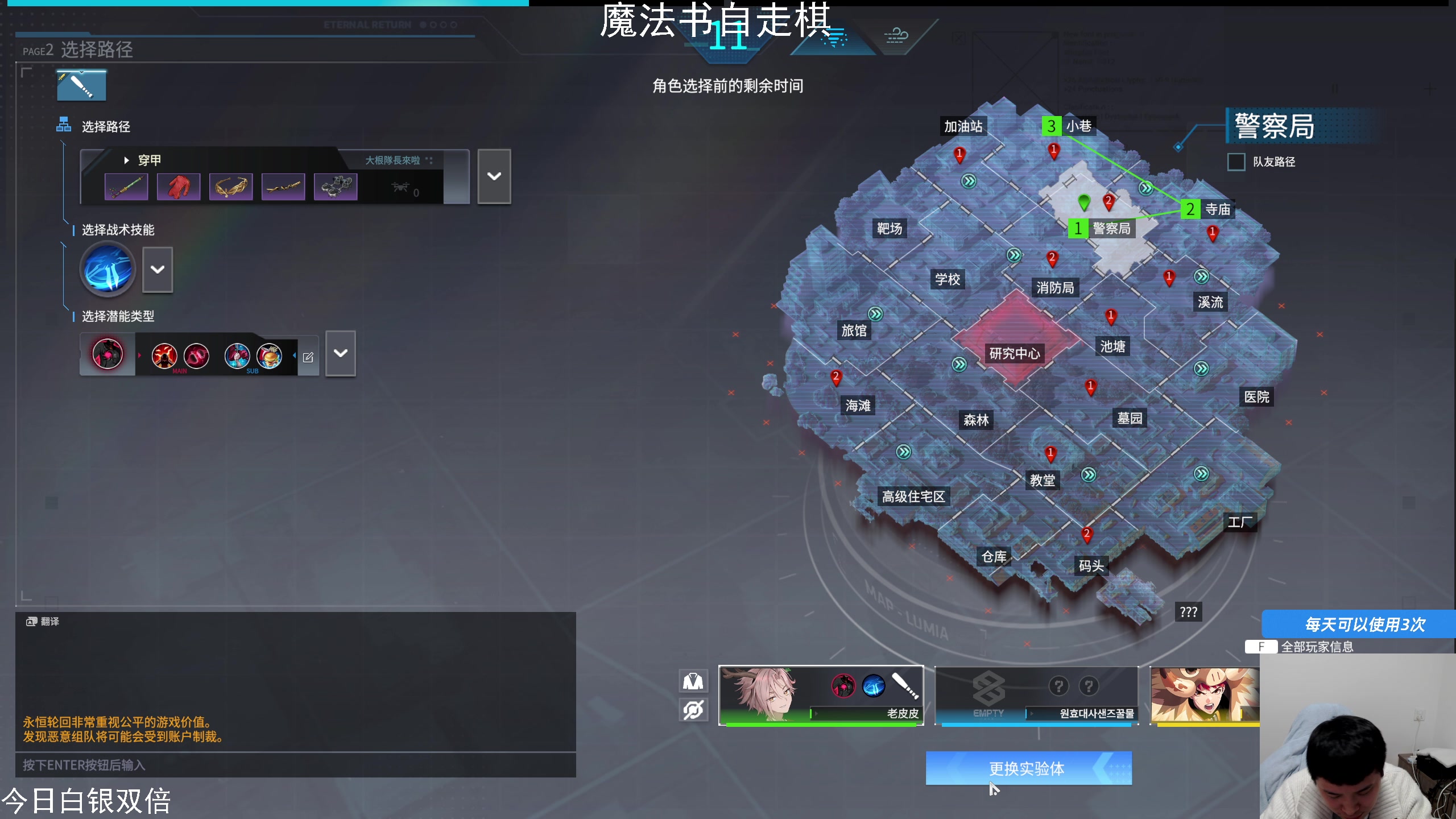 【2025-01-19 18点场】老皮历险记：单机天尊！独游王者！