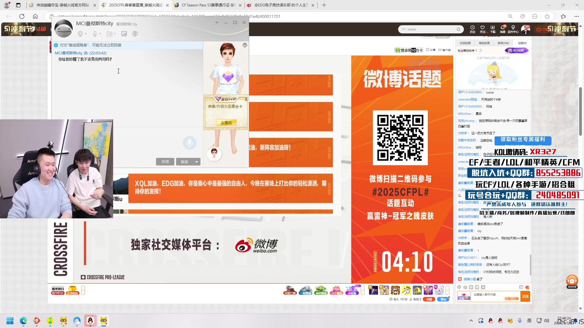 【2025-01-18 22点场】XR年鹏Enpi：周末一起看常规赛，晚点枪王争霸赛