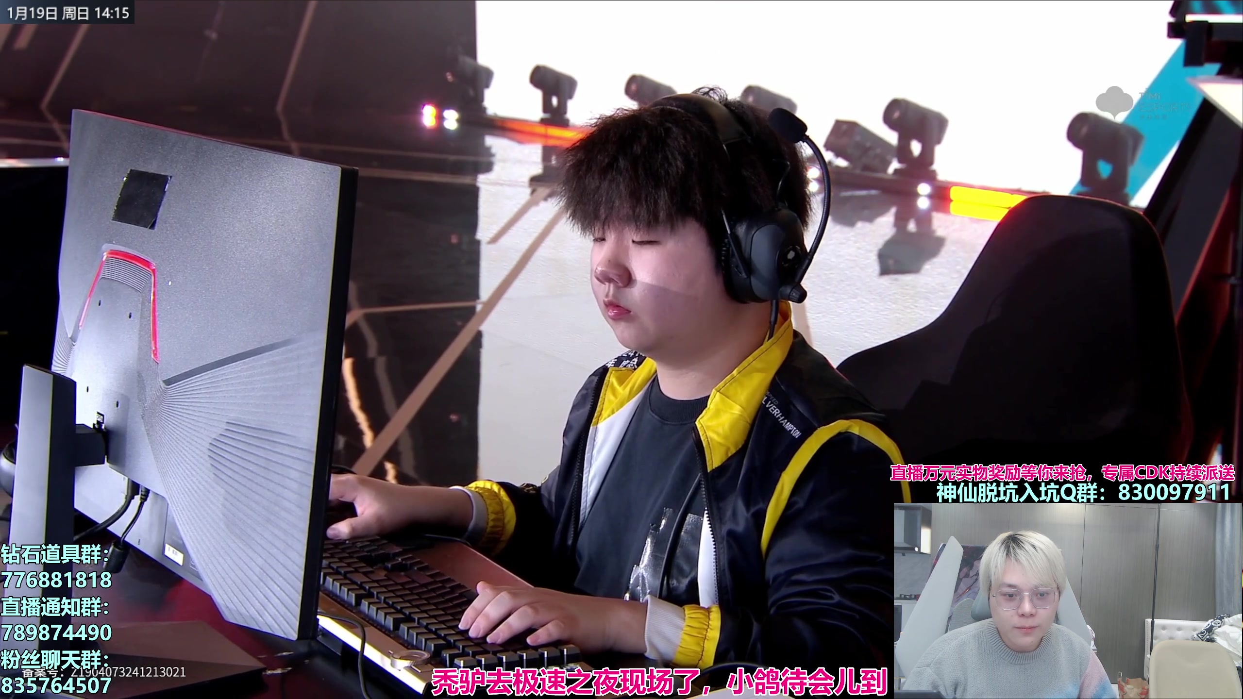 【2025-01-19 13点场】17丶Xtreme：S联赛年度总决赛RSG VS RW！