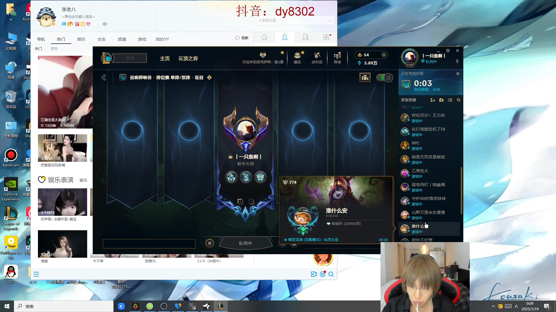 【2025-01-18 23点场】祈风1v9：国服第一VN！一个打八百多个！