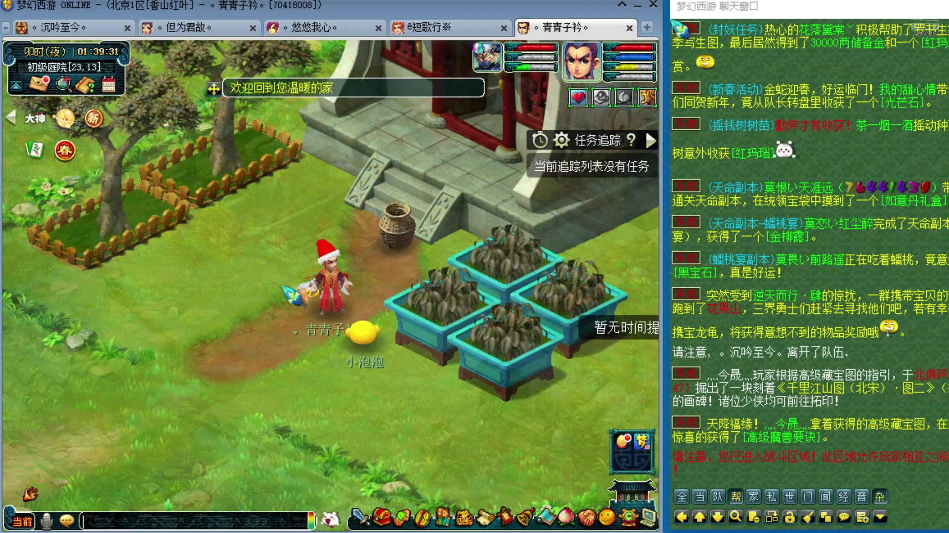 【2025-01-19 01点场】o山星o：175双飞机铁三角难民组合，最省钱的组合