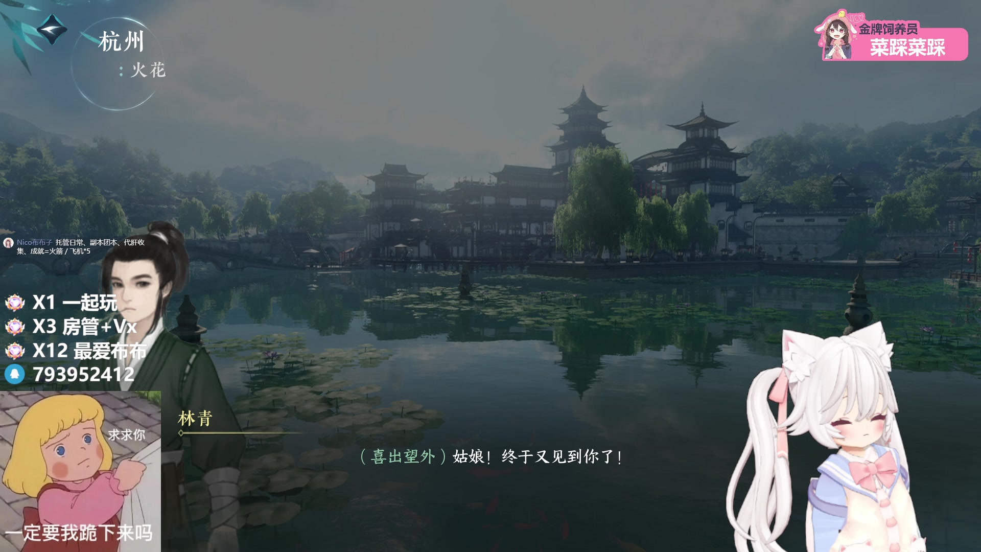 【2025-01-19 12点场】Nico布布子：感谢有你❤1月25日布布四岁了！