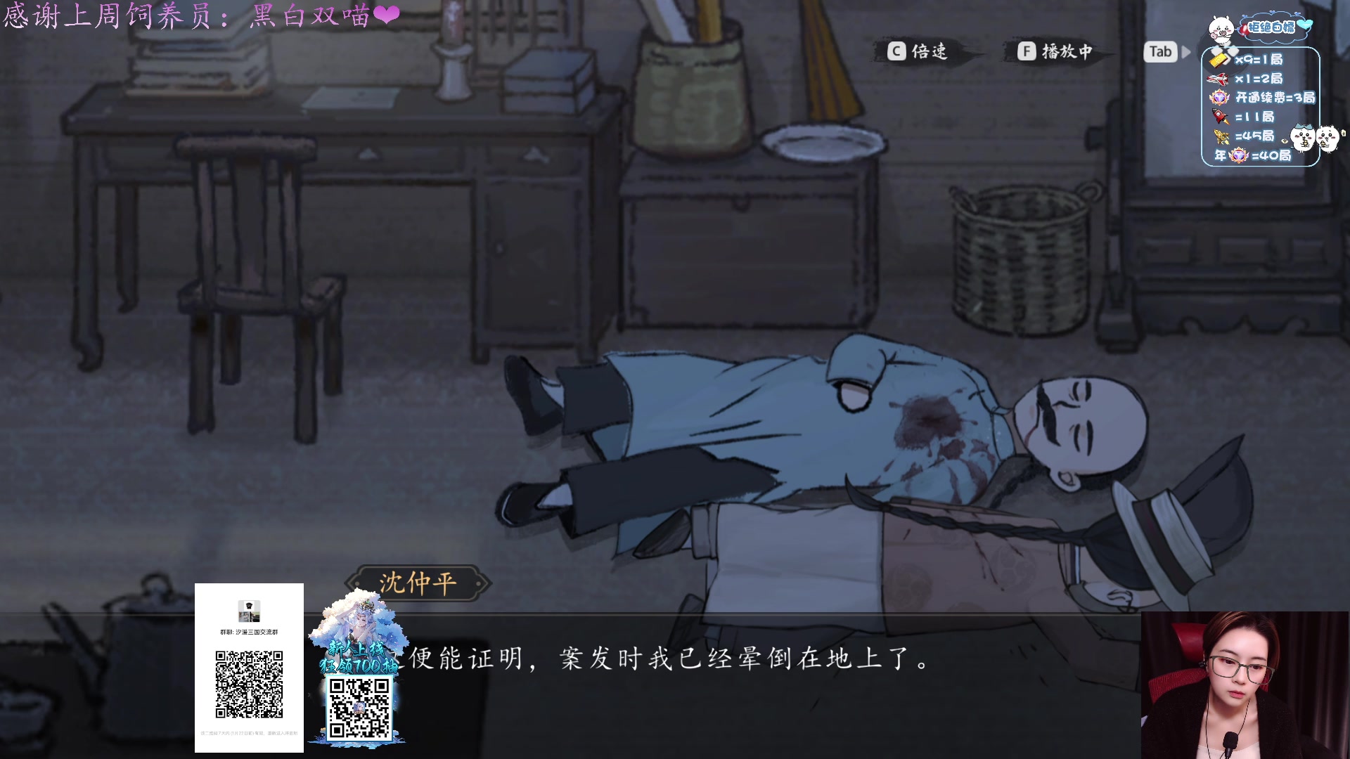 【2025-01-19 20点场】汐湲是小考拉：【汐湲】1.18～三国云梦录一起玩