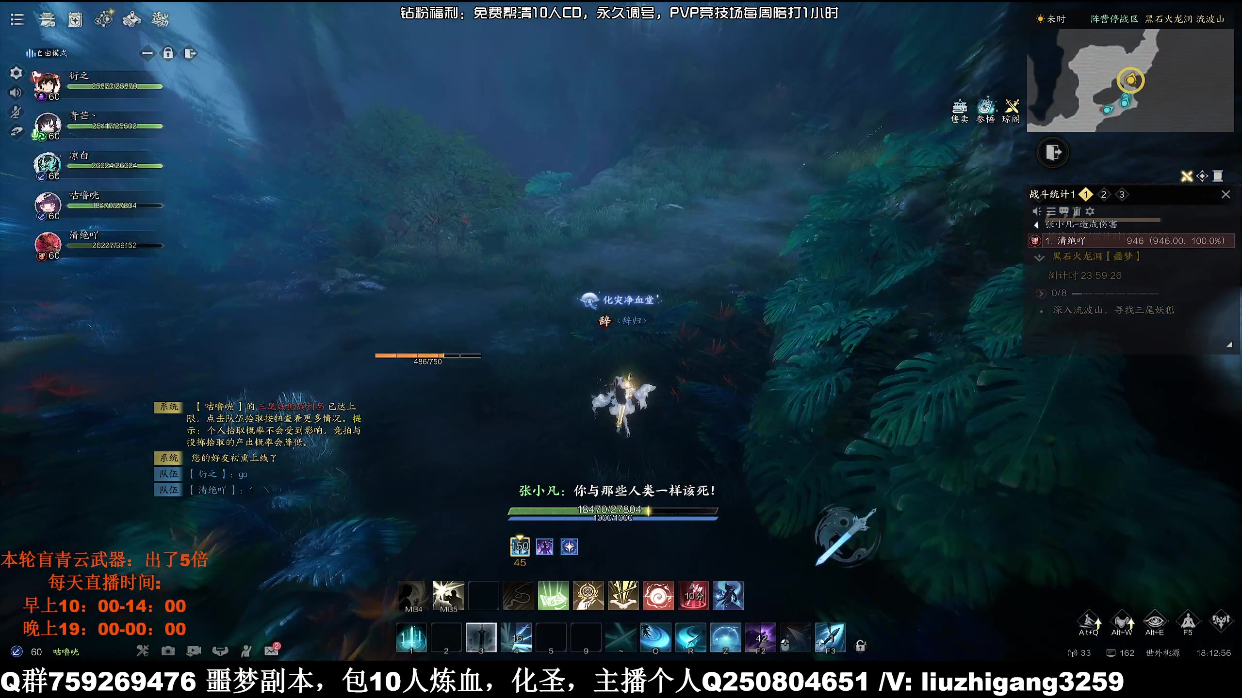 【2025-01-19 17点场】雨雨雨雨豪：【雨豪】小豪车队办事放心