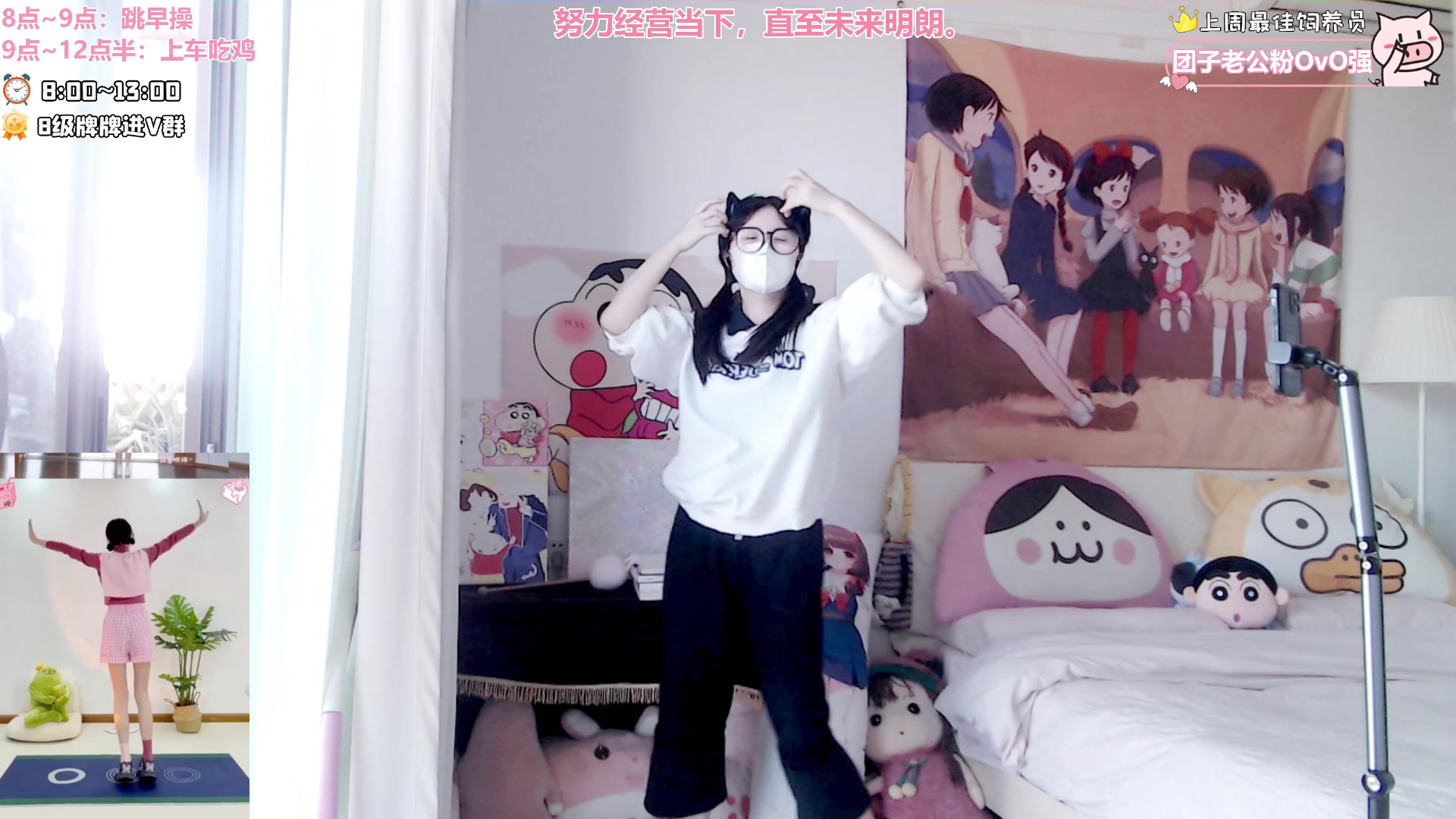 【2025-01-19 08点场】大聪明小小芳：【小奶团】这个游戏真好玩~