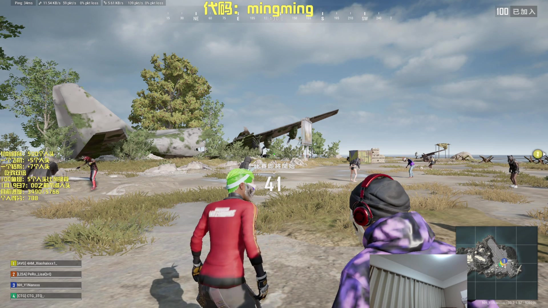 【2025-01-19 10点场】Newhappy明明：【双倍】开砍！！！