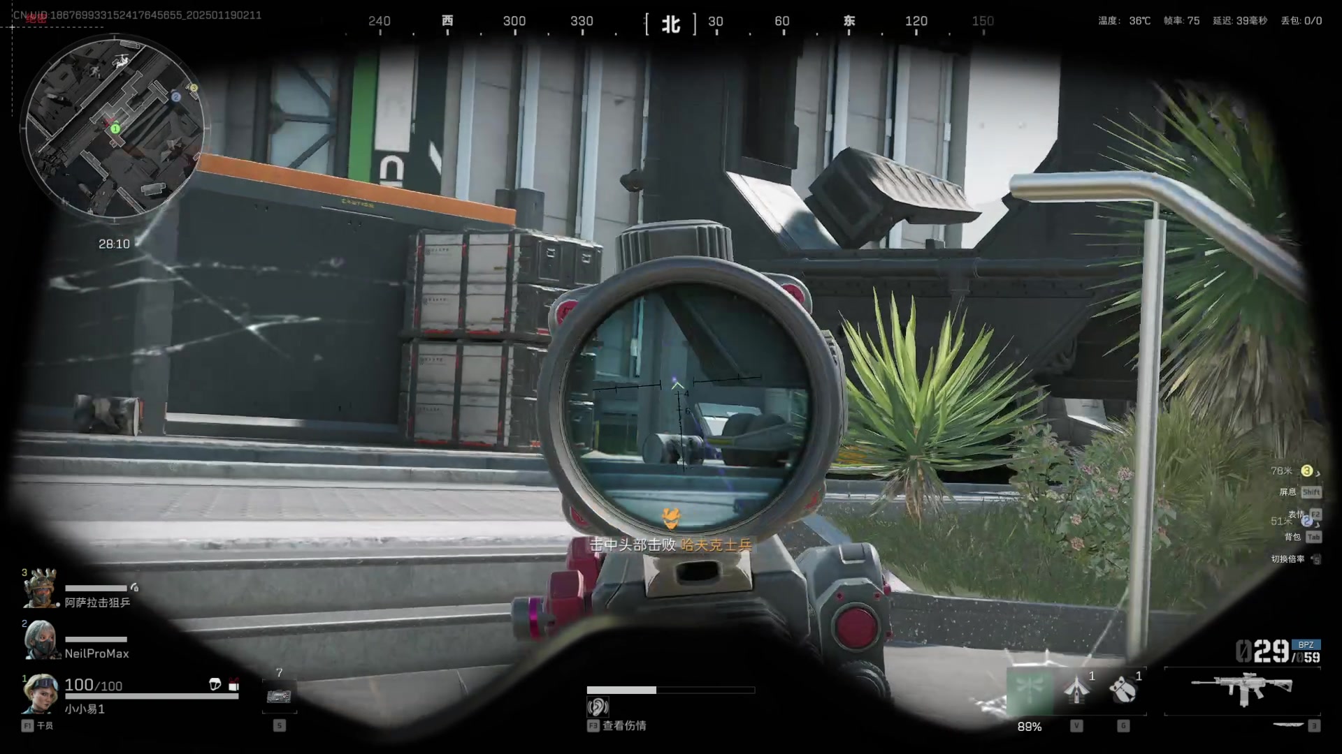 【2025-01-19 01点场】骚易丶：玩会恐怖游戏 2207607