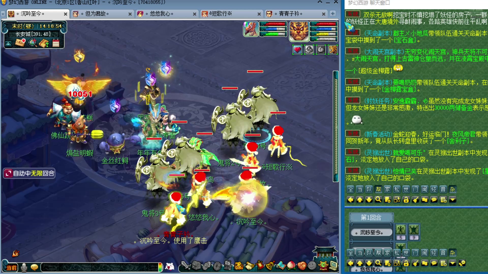 【2025-01-19 13点场】o山星o：175双飞机铁三角难民组合，最省钱的组合