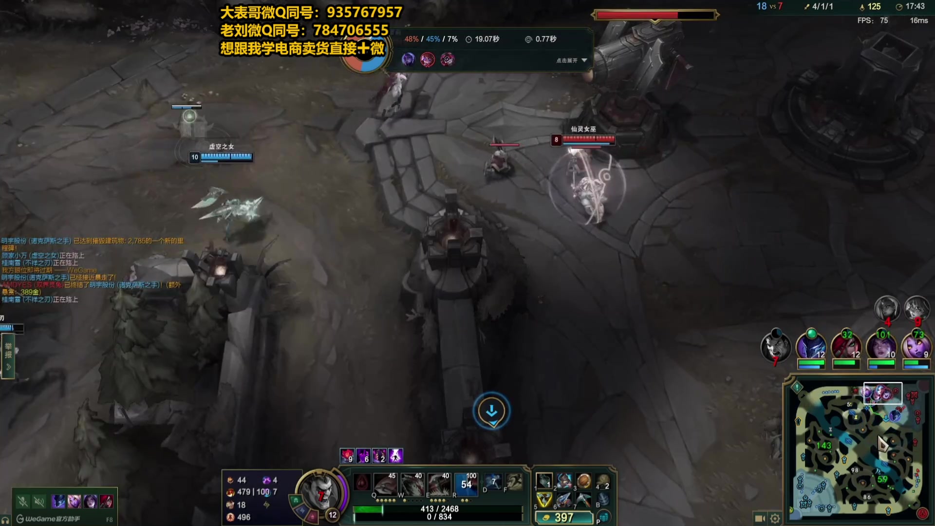 【2025-01-19 15点场】旋转的老刘诺手：第一诺手 破舰者诺手战神！