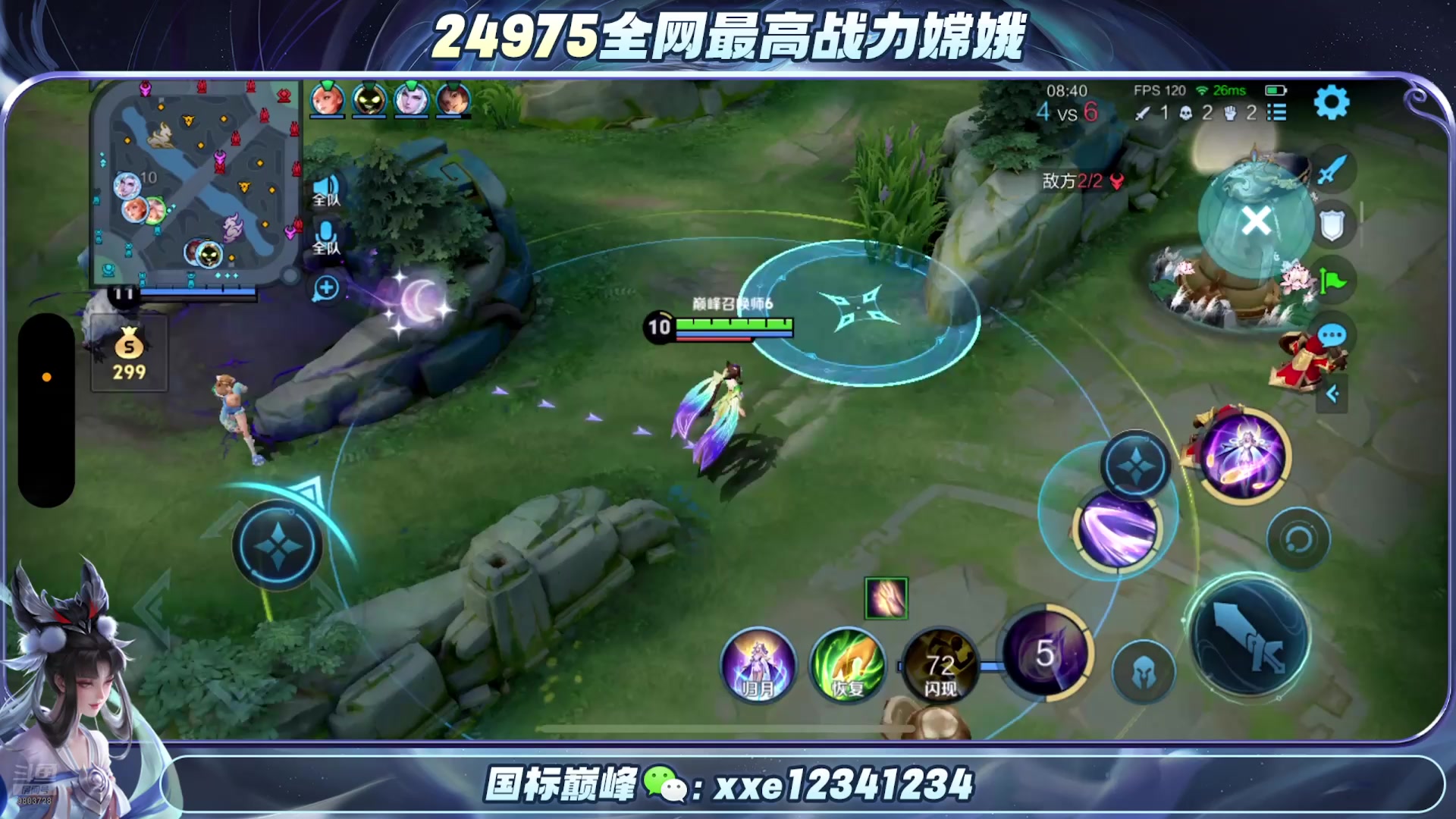 【2025-01-19 19点场】小小娥1：2w5嫦娥冲第一