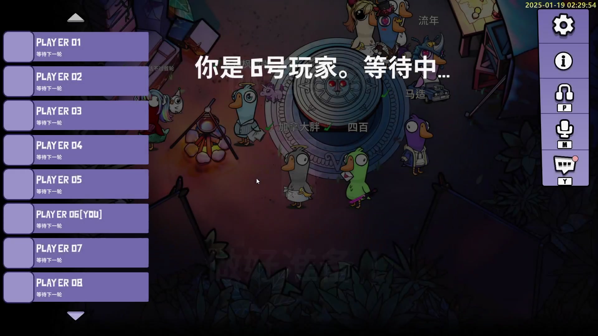 【2025-01-19 02点场】白白的胖胖呀：⭐️团长来咯⭐️