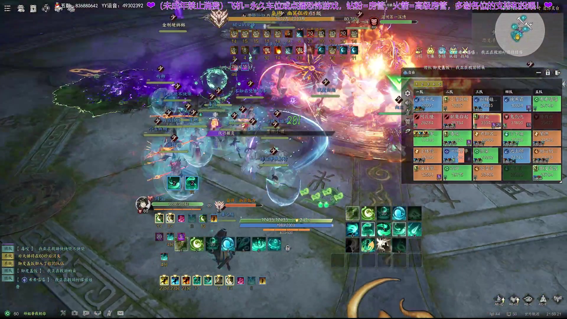 【2025-01-18 21点场】谭机霸开播了：⭐不恐怖⭐最强路人局！