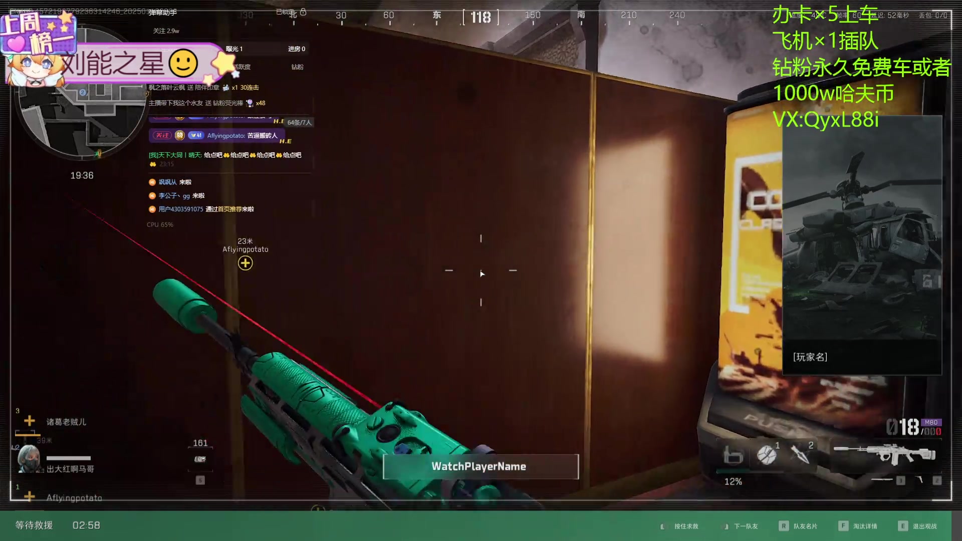 【2025-01-18 23点场】天下大同丨晴天：晴天：有车位可上号3*3