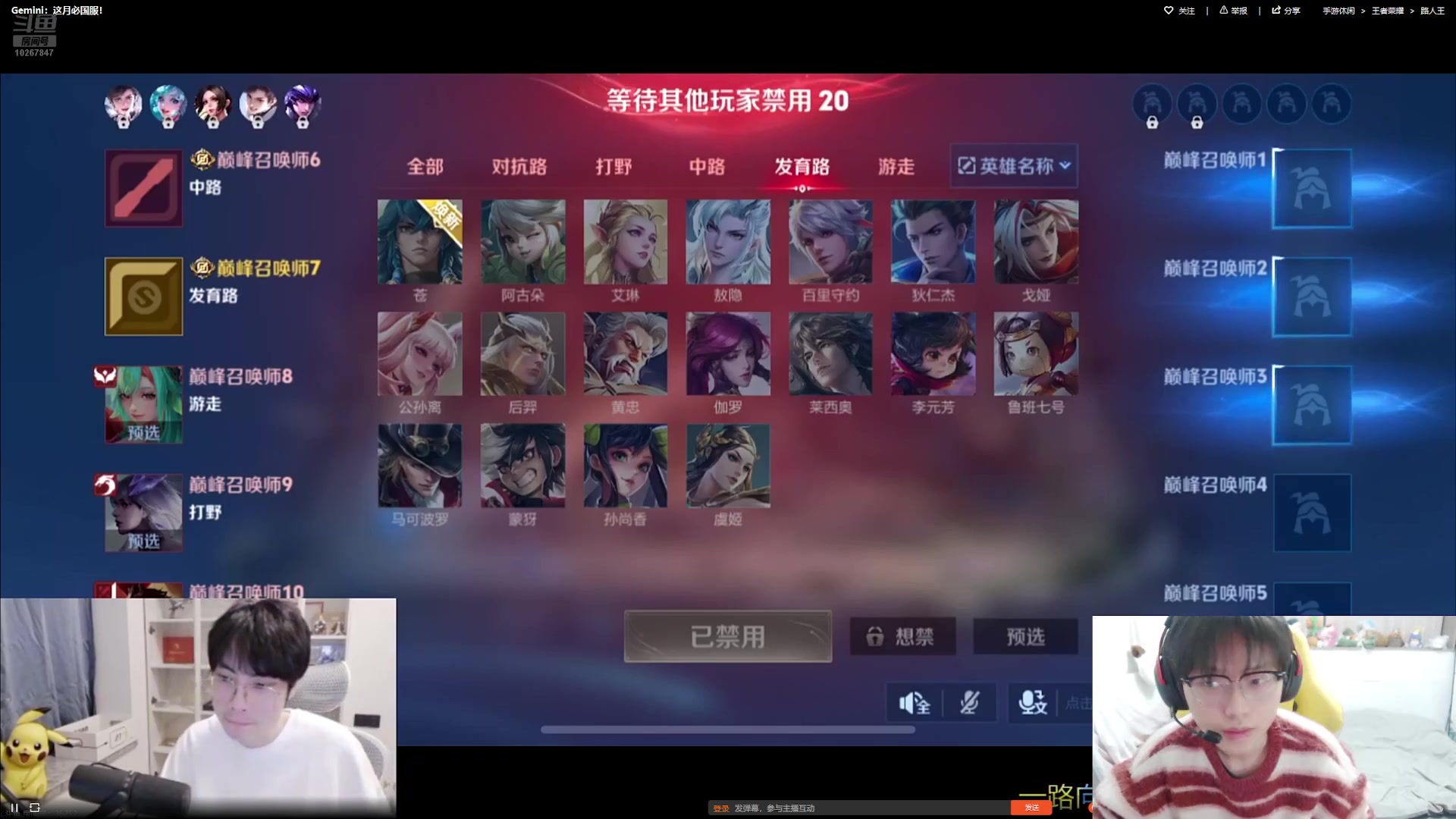 【2025-1-17 17点场】北港ovo:晚上好！！！ 10267847