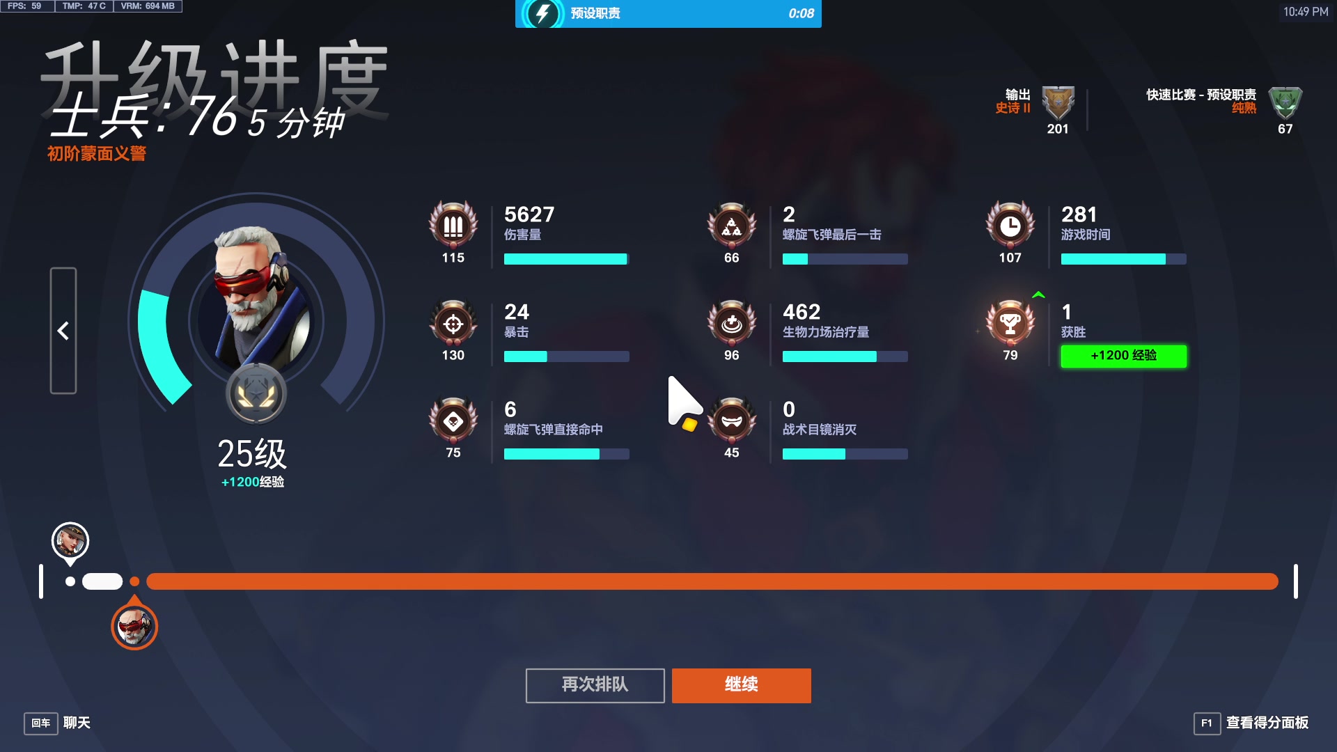 【2025-01-18 22点场】工口工口工口：国服回归补偿蛮丰厚的喔！