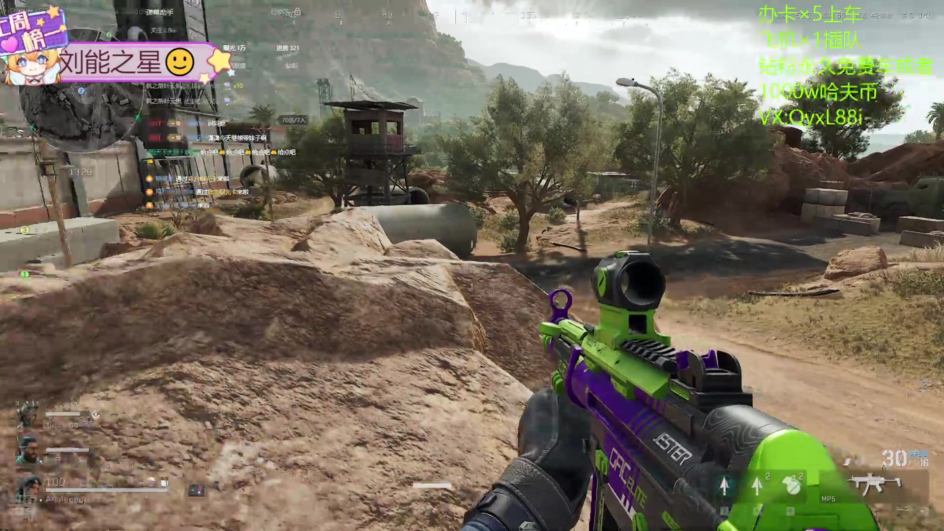 【2025-01-19 14点场】天下大同丨晴天：晴天：有车位可上号3*3