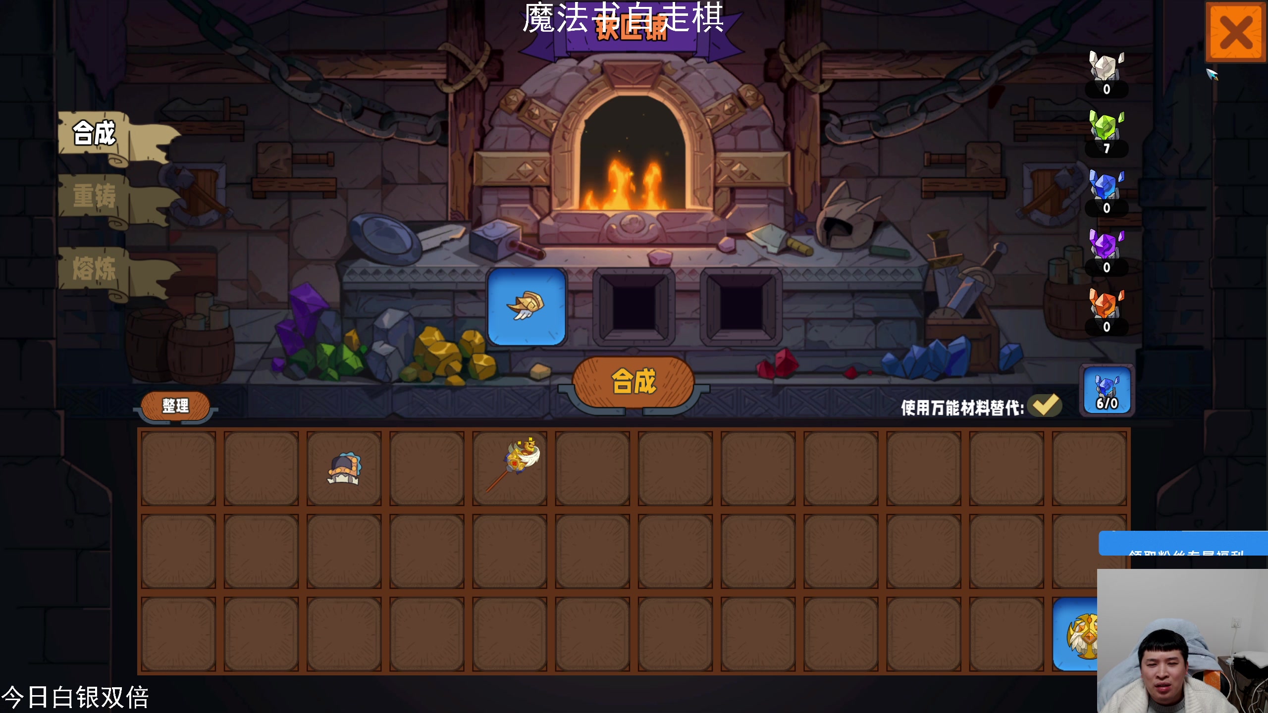 【2025-01-19 19点场】老皮历险记：单机天尊！独游王者！