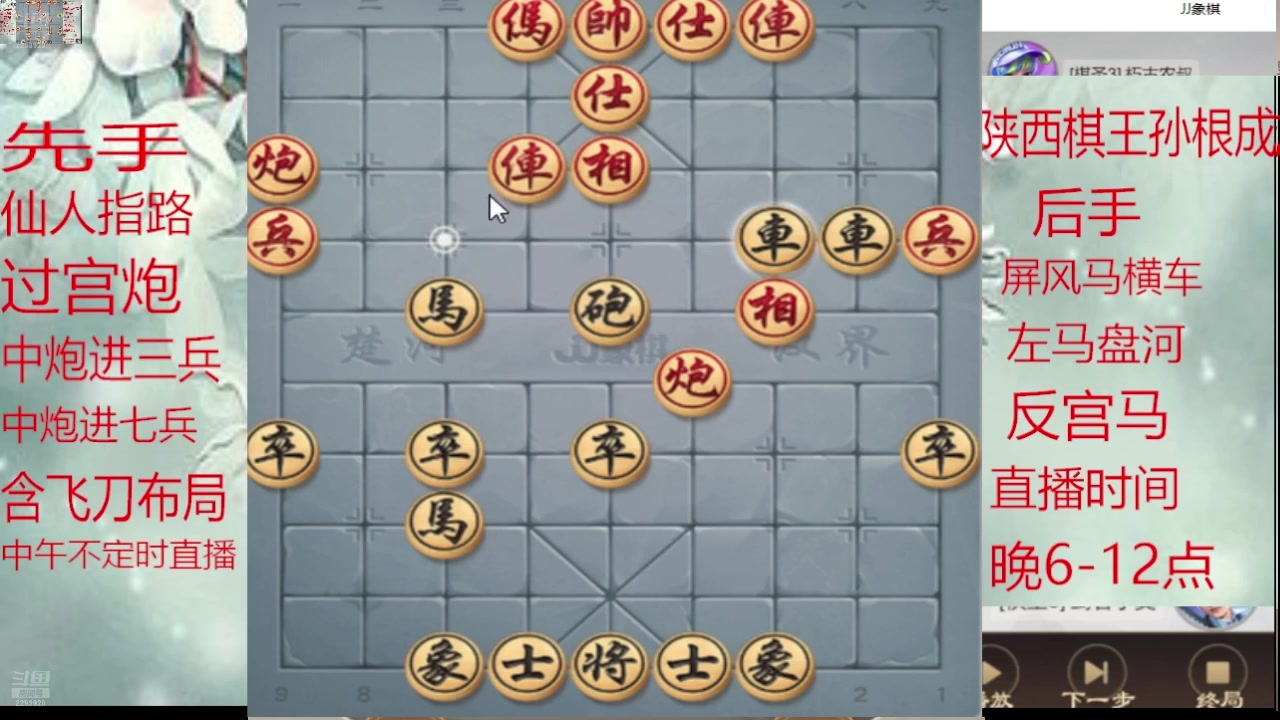 【2025-01-19 06点场】日月轮回888：巅峰布局全能大师